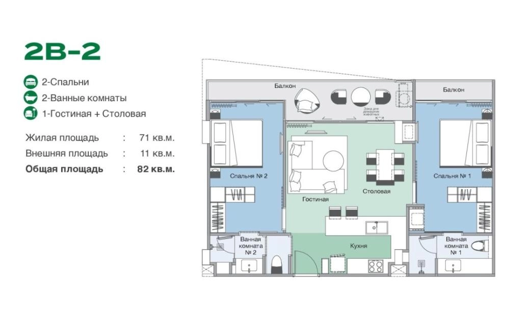 Doppelzimmer-Appartements