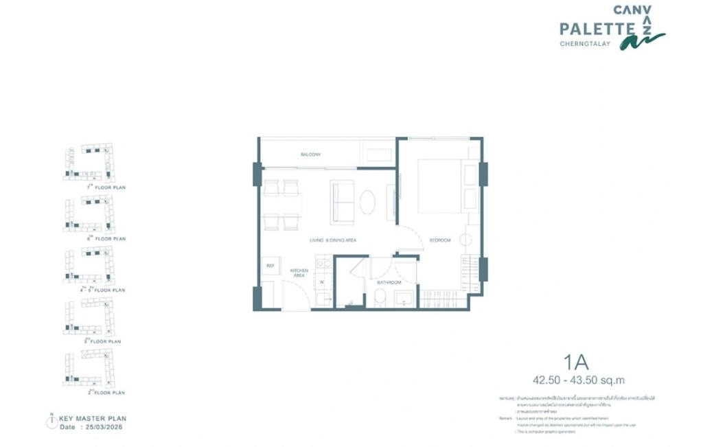 อพาร์ตเมนต์หนึ่งห้องนอน แบบ 1A