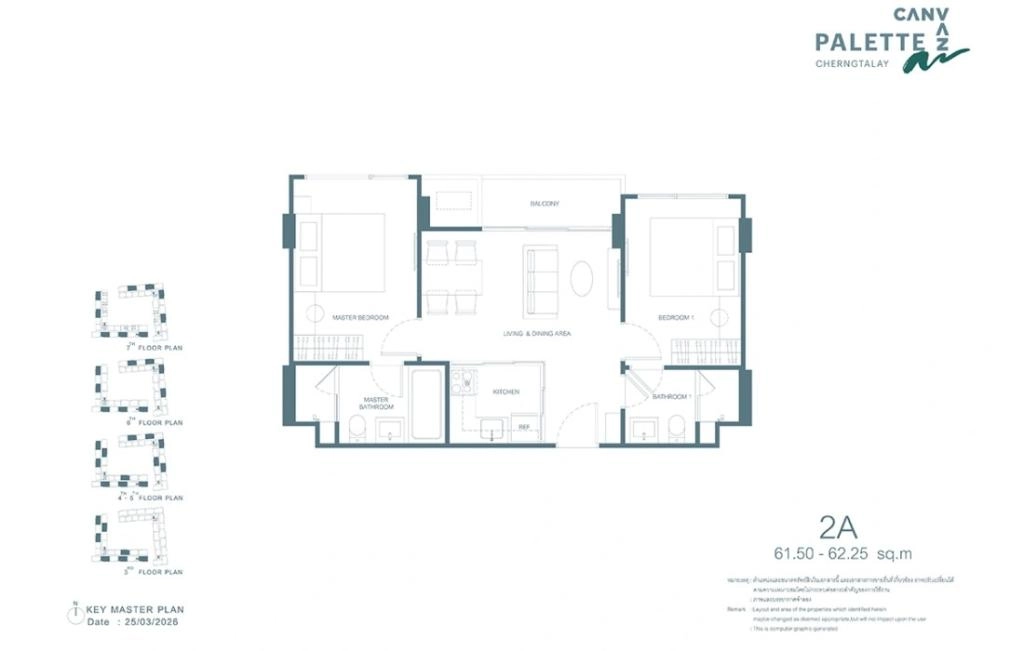 อพาร์ตเมนต์ 2 ห้องนอน แบบ 2A