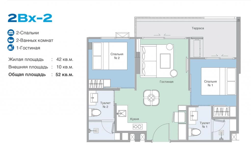 Two-bedroom apartment type 2Bx-2