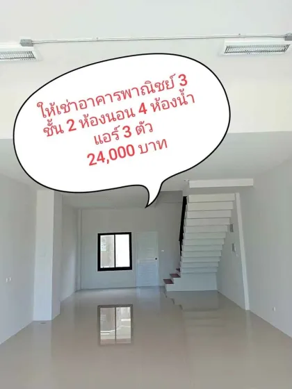 Bâtiment Commercial de 3 Étages avec 2 Chambres et 4 Salles de Bain à Louer à Thalang
