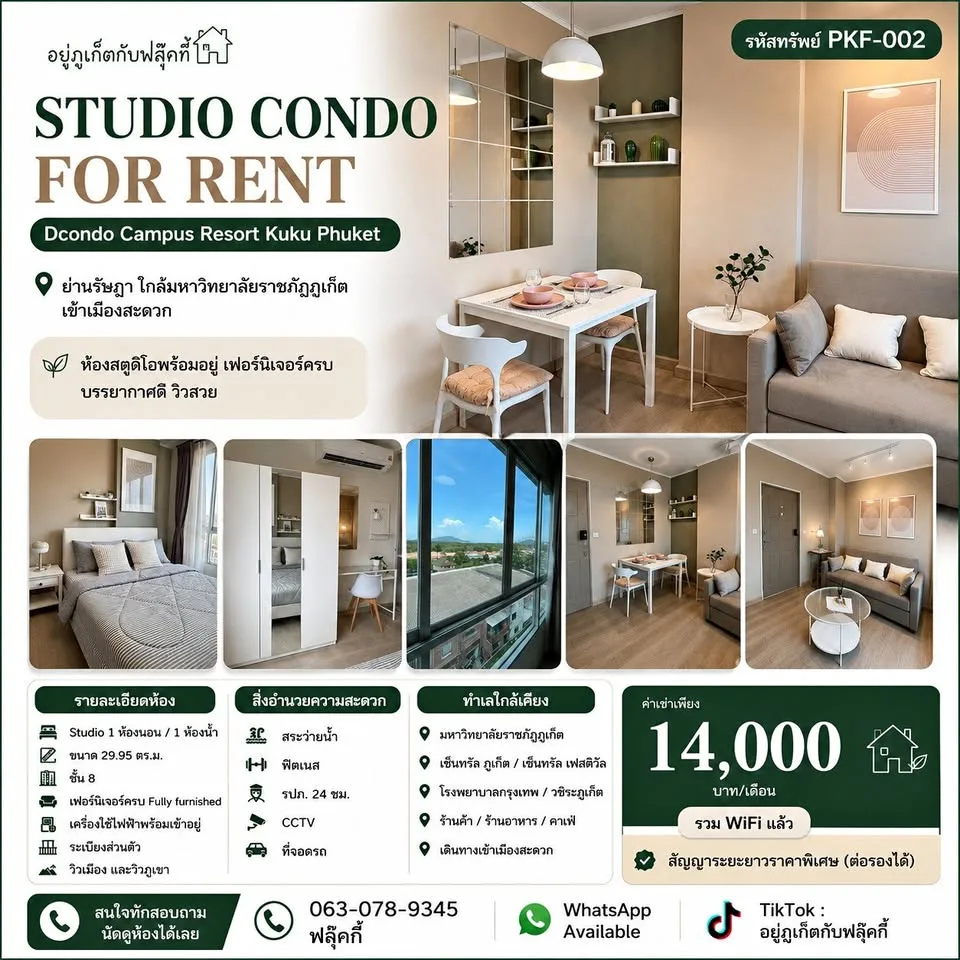 Apartamento 1 Habitación 1 Baño en Alquiler en D Condo Campus Resort Kuku, Ko Kaeo