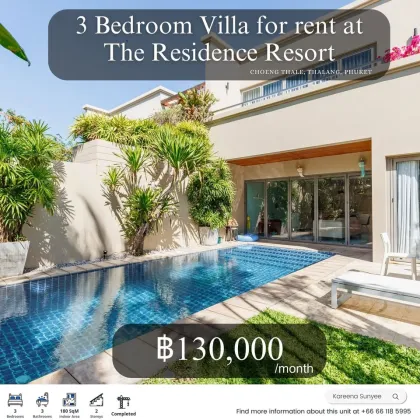 3-Zimmer-Villa zur Miete im The Residence Resort, Cherng Talay