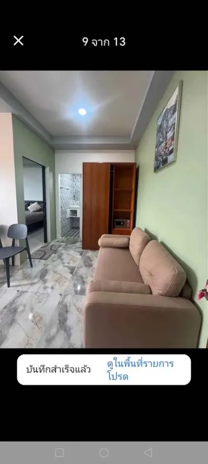 Однокомнатная квартира в аренду рядом с пляжем Банг Тао