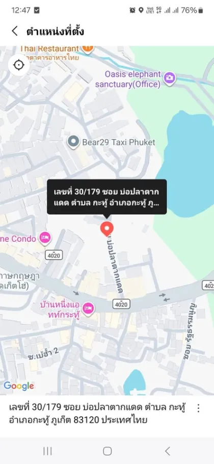 Склад в аренду в центральном районе Кату, Пхукет – 300 кв.м
