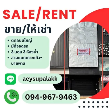 Коммерческое здание 3 спальни 3 ванных для аренды/продажи в Royal Marina Plaza, Ко Кэо