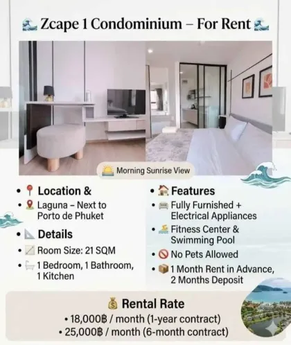 1-комнатная квартира в аренду в Zcape 1 Condo, Лагуна Пхукет