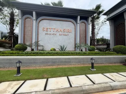 Аренда роскошного углового дома в Setthasiri Kohkaew Retreat