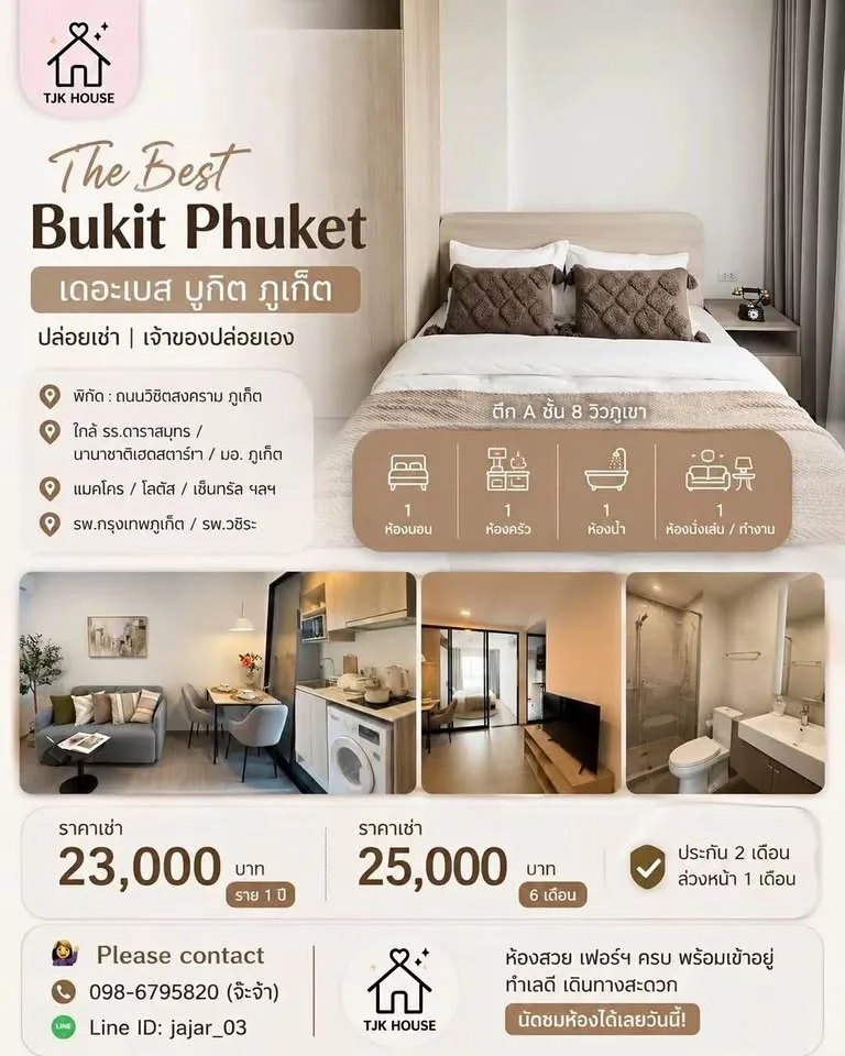 1-комнатная квартира в аренду в The Best Bukit Phuket, Kathu