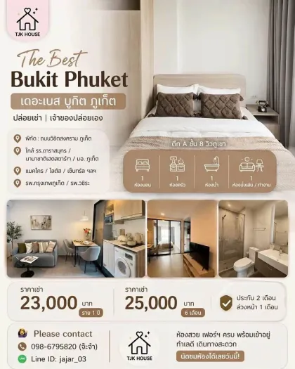 1-комнатная квартира в аренду в The Best Bukit Phuket, Kathu