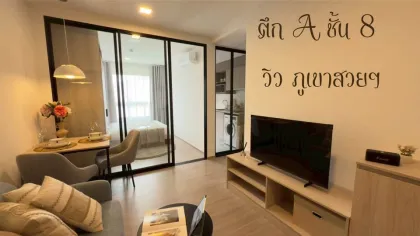 1-комнатная квартира в аренду в The Best Bukit Phuket, Kathu