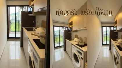 1-комнатная квартира в аренду в The Best Bukit Phuket, Kathu