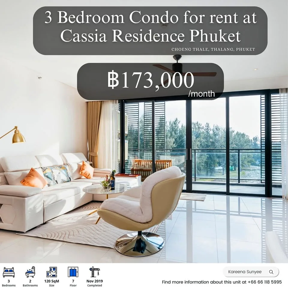 3-комнатная квартира с видом на море в аренду в Cassia Residence Пхукет