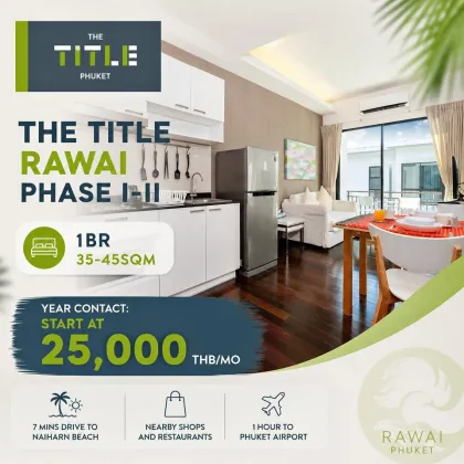 Апартаменты 1 спальня, 1 ванная в The Title Rawai Фазы 1-2