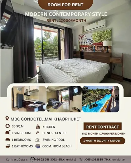 1-комнатная квартира в аренду в MBC Condotel, Май Кхао