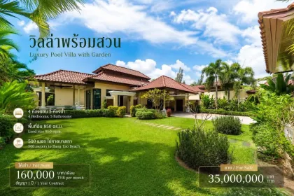 4-Bedroom, 5-Bathroom Villa with Garden near Bang Tao Beach