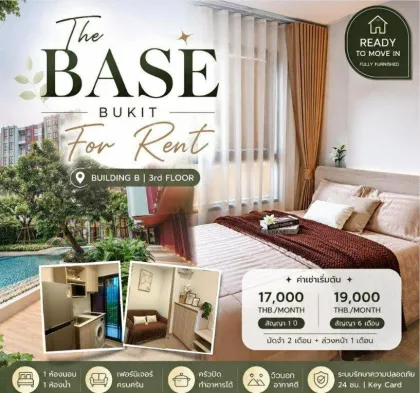 Appartement meublé 1 chambre à The Base Bukit Phuket à louer