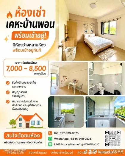 Affordable 1 Bedroom Apartment for Rent in Baan Pon Housing, Thalang
