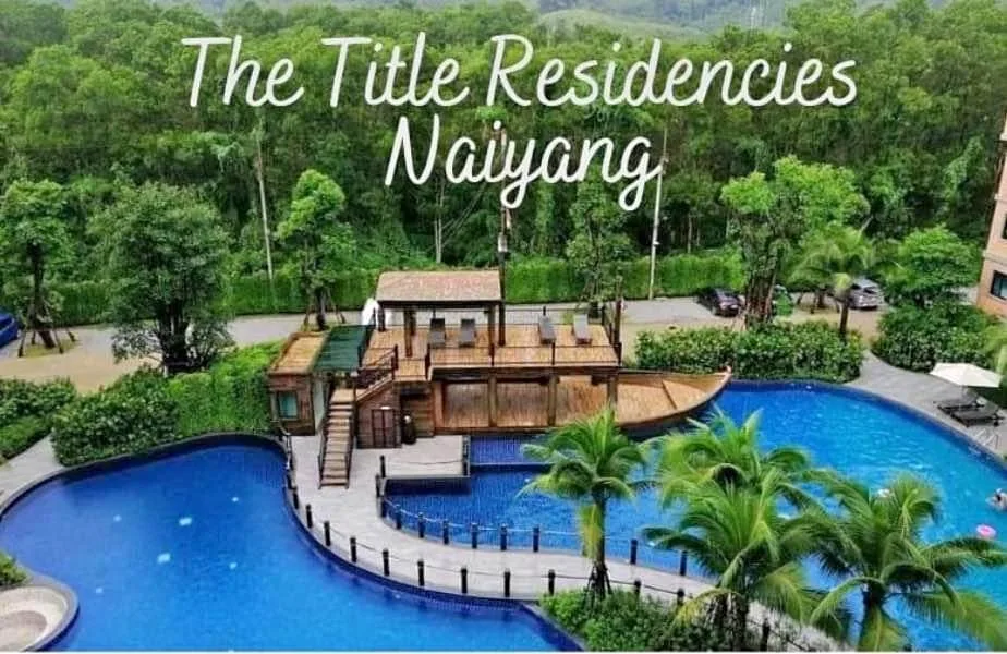 อพาร์ตเมนต์ให้เช่า The Title Residencies ในในยาง ภูเก็ต