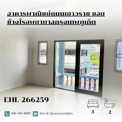 Bâtiment Commercial 3 Chambres 2 Salles de Bain à Louer Près de l'Hôpital Bangkok Phuket