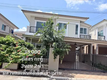 Дом с 3 спальнями и 2 ванными в Passorn Kathu Village на аренду