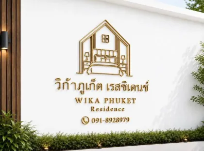 Cherng Talay 靠近 Blue Tree 的一卧室单间公寓