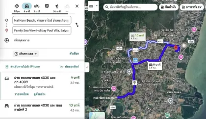 Земельный участок в Sai Yuan, Rawai с потенциальным видом на море