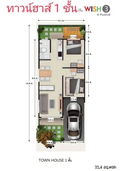 Таунхаус с 2 спальнями и 1 ванной в The Wish 3, Паклок, Пхукет