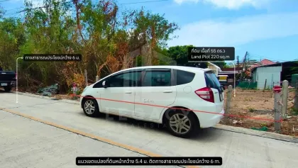 Land Plot 220 sq.m Rawai, Phuket