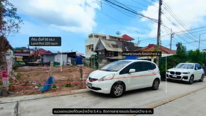 Land Plot 220 sq.m Rawai, Phuket
