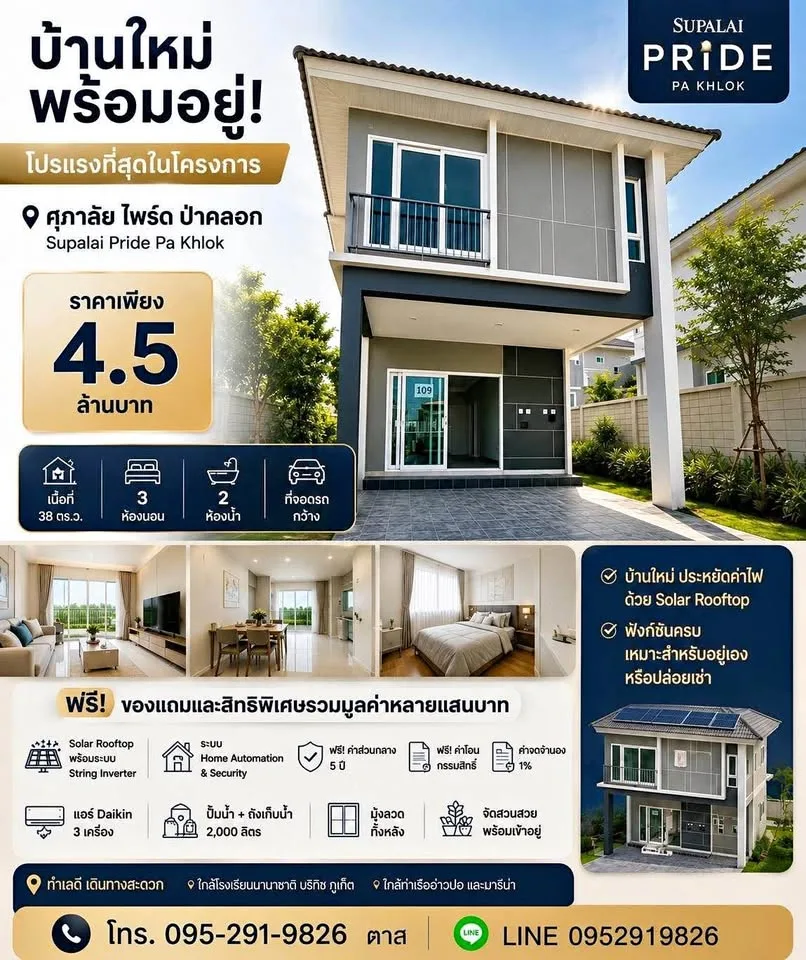 New 3-Bedroom 2-Bathroom Villa Ready to Move In at Supalai Pride Pa Khlok
