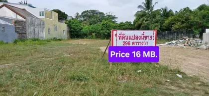 Участок земли на продажу в Сои Па Лай, Чалонг, Пхукет