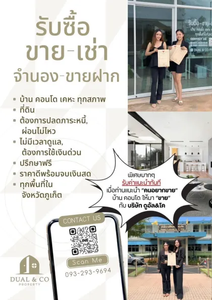 D Condo Kathu-Patong 1卧1卫公寓