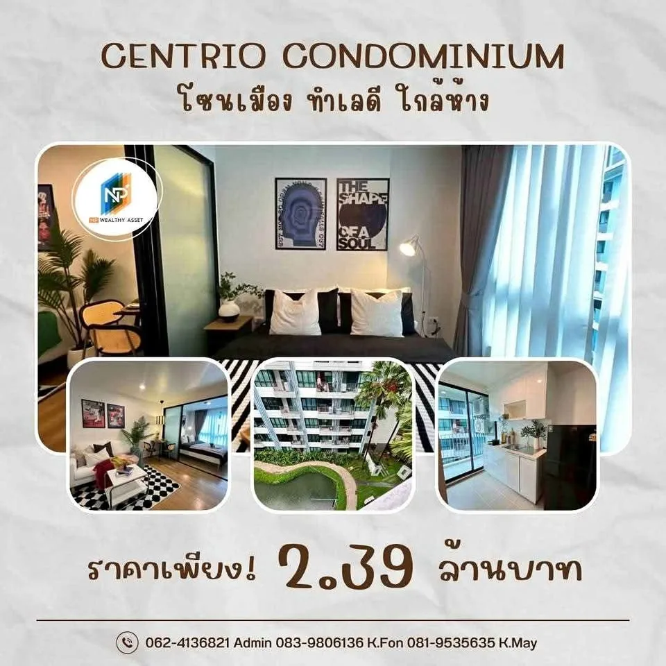 Квартира с 1 спальней в кондоминиуме Centrio для продажи в Кату, Пхукет