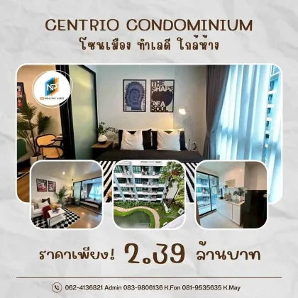 Квартира с 1 спальней в кондоминиуме Centrio для продажи в Кату, Пхукет