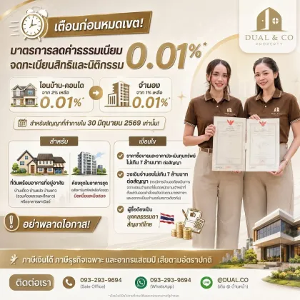 อพาร์ทเมนท์ 1 ห้องนอน ที่ ดี คอนโด กะทู้ พร้อมวิวสระว่ายน้ำ