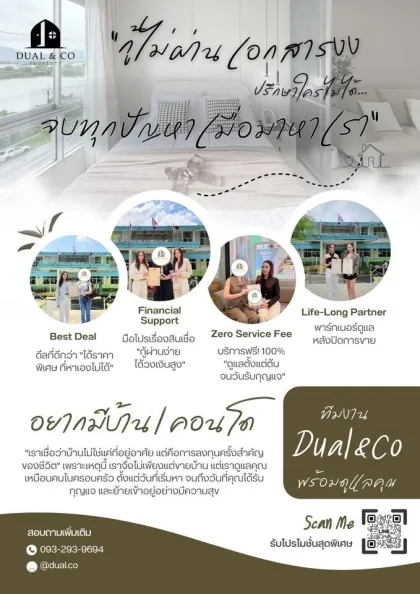 อพาร์ทเมนท์ 1 ห้องนอน ที่ ดี คอนโด กะทู้ พร้อมวิวสระว่ายน้ำ