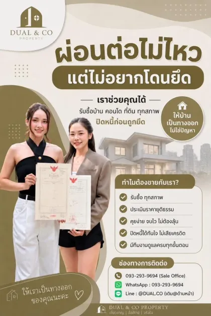 D Condo Kathu-Patong 1卧公寓出售