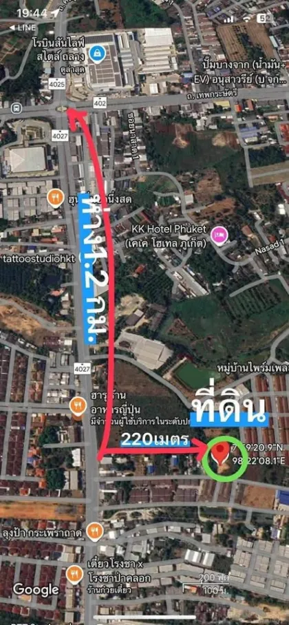 Редкий красивый участок рядом с памятником Тао Тхеп Касатри, 1,2 км