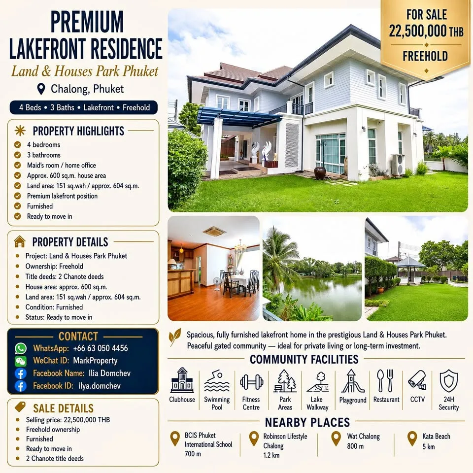 วิลล่าริมทะเลสาบ 4 ห้องนอนสุดพรีเมี่ยม ที่ Land & Houses Park Phuket