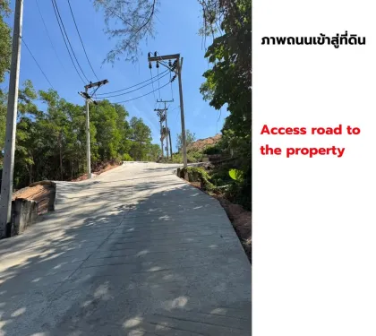 ที่ดินวิวทะเล 31-2-18.7 ไร่ ที่หาดลายัน ภูเก็ต