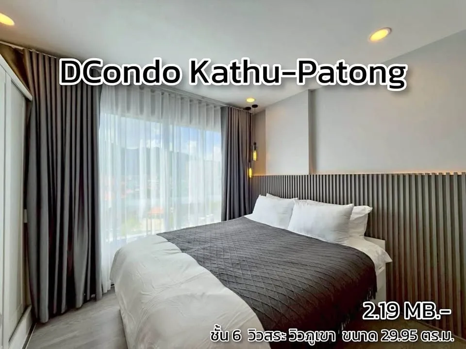 1-Zimmer-Wohnung mit Poolblick im DCondo Kathu-Patong