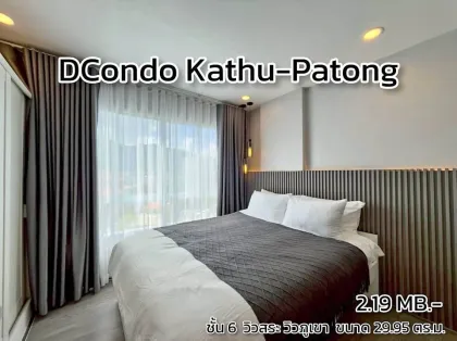 1-Zimmer-Wohnung mit Poolblick im DCondo Kathu-Patong