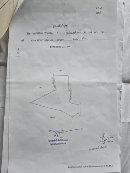 Участок земли рядом с заливом Сон на Ко Яо Яй