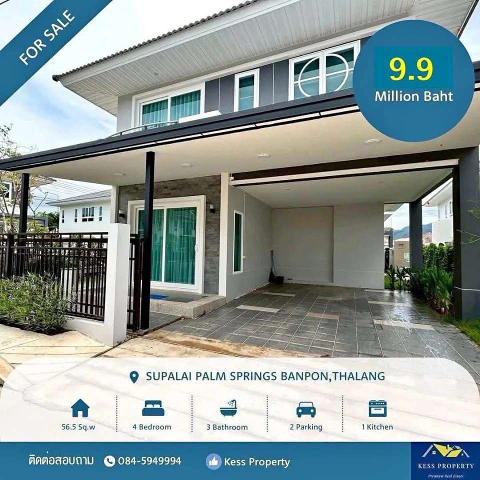 Угловая отдельностоящая вилла 4 спальни 3 ванны в Supalai Palm Springs, Таланг