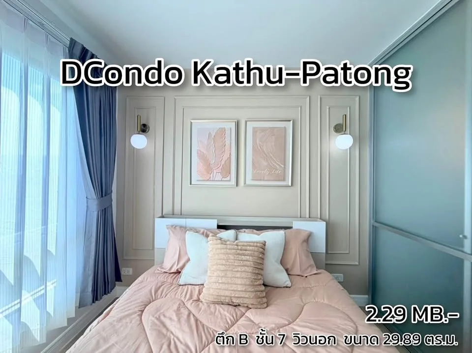 Стильная квартира с 1 спальней и 1 ванной в DCondo Kathu-Patong