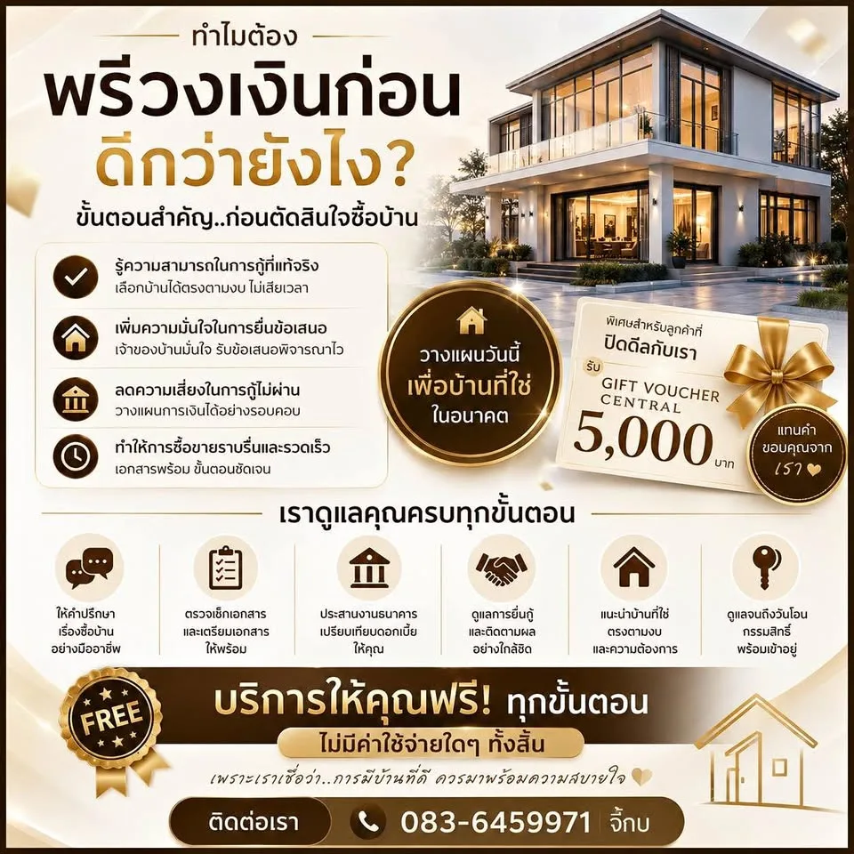 Pool View 1-Bedroom Condo at DCondo Mine Kathu Phuket