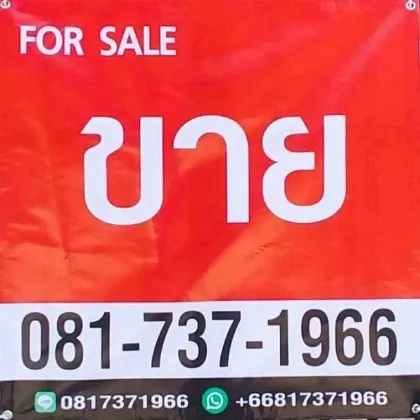 Terreno de 1 Rai 3 Ngan 56.5 Sq.Wa con Transferencia, Mai Khao