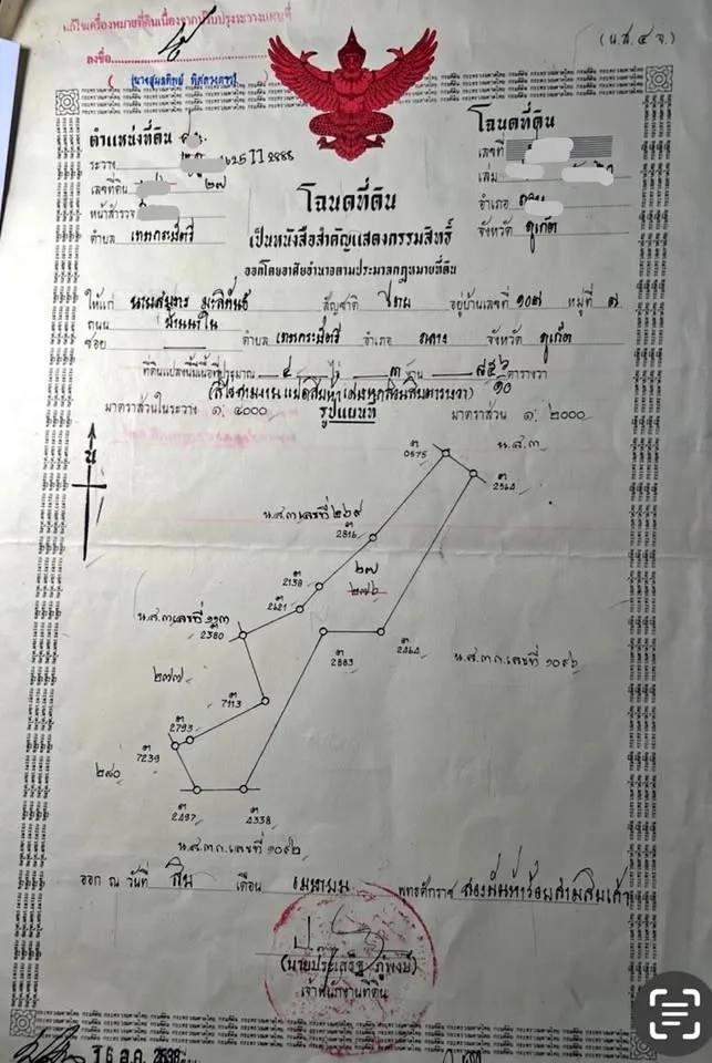 Grundstück zum Verkauf in erstklassiger Lage in Thalang, Phuket
