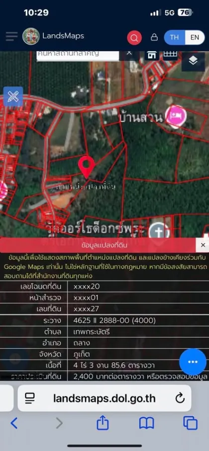 Terrain à vendre dans un emplacement privilégié à Thalang, Phuket